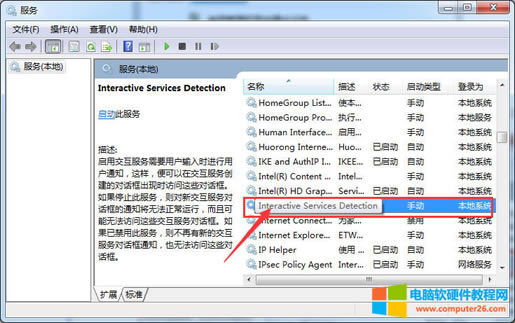 windowsϵy(tng)sgsetc.exe(yng)óe`ʾʲôԭ?
