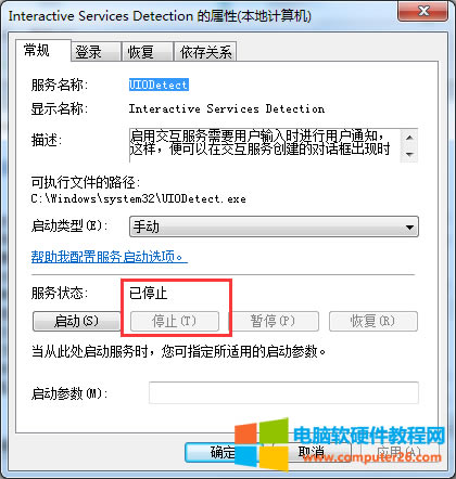 windowsϵy(tng)sgsetc.exe(yng)óe`ʾʲôԭ?
