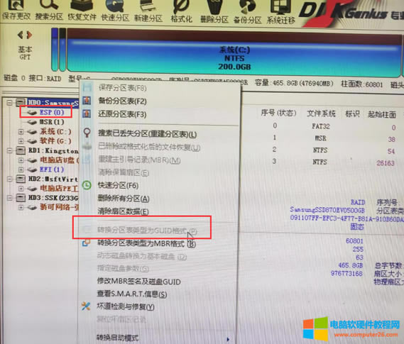 Xbiosʹõuefi(dng)ǴűPօ^(q)bϵy(tng)ʹõmbrʽ(do)ϵy(tng)b֮o(do)