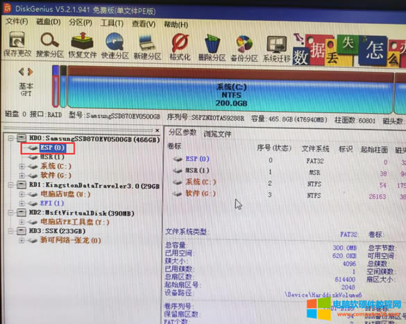 Xbiosʹõuefi(dng)ǴűPօ^(q)bϵy(tng)ʹõmbrʽ(do)ϵy(tng)b֮o(do)