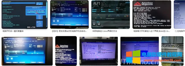 開(kāi)機(jī)直接就進(jìn)bios怎么辦 開(kāi)機(jī)總是進(jìn)入bios不進(jìn)系統(tǒng)【解決方法】