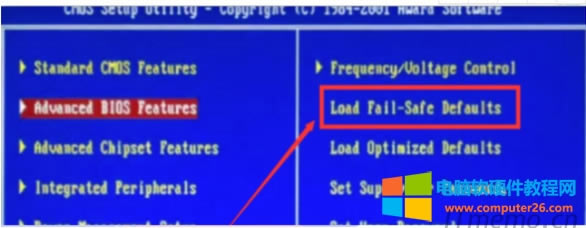 開(kāi)機(jī)按 F2 鍵進(jìn)入BIOS界面,然后按 F9 鍵,或手動(dòng)選擇:恢復(fù)BIOS默認(rèn)設(shè)置(Load Fail-Safe Defaults)