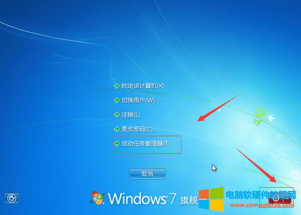 電腦程序卡住怎么辦(結(jié)束進(jìn)程只需要這三個(gè)鍵)
