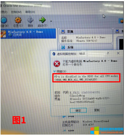 BIOS]_̓M֧֌(do)µVirtualBox̓MCo