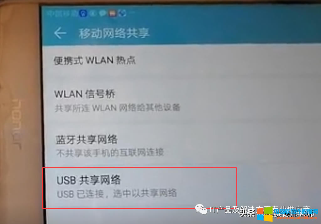 XWiFioϾW(wng)ͨ^USB늾B֙C(j)ϾW(wng)