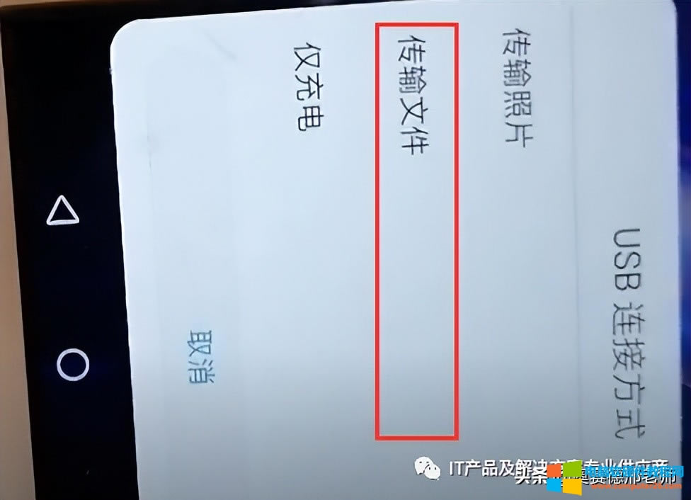 XWiFioϾW(wng)ͨ^USB늾B֙C(j)ϾW(wng)