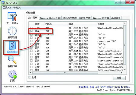 SREngޏ(f)ܛޏ(f)Чwin32(yng)ó