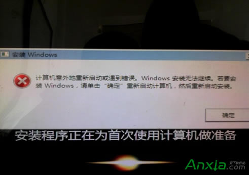 ӋCӻe`Windows bo^m(x)ҪbWindows,ՈΓ“_”ӋC,ȻӰb”