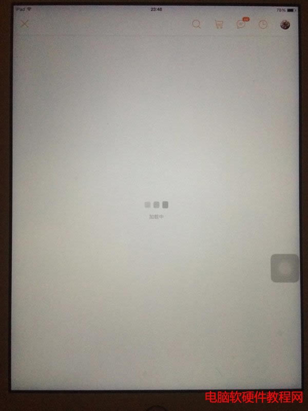 ipadԌ_(ki)ؐ
