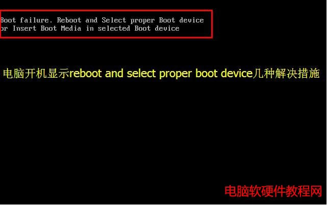X_CF(xin)Reboot and select proper boot device׷NQʩ