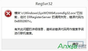 DllRegisterServer{(dio)ʧ,DllRegisterServer{(dio)ʧ}Q