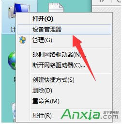 UP܏O(sh)䣬@ʾ“F(xin)ڟoֹͣͨþO(sh)”Qk