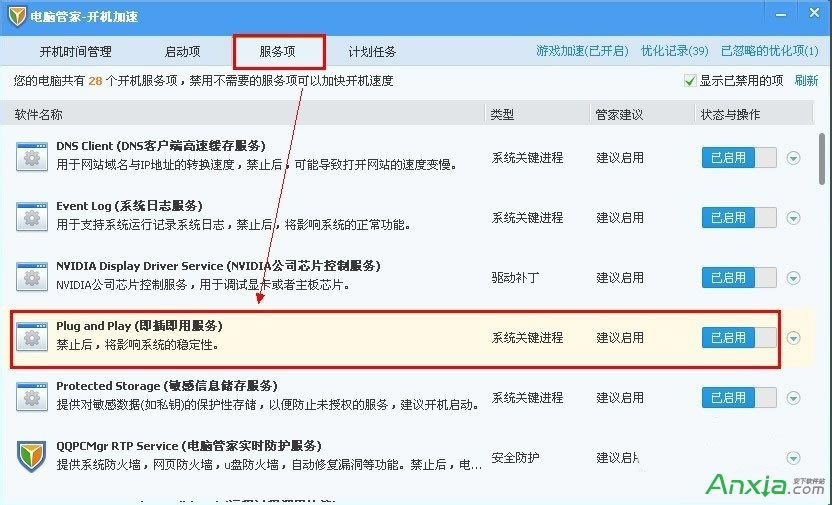 u盤(pán)接入電腦沒(méi)反應(yīng)_U盤(pán)插入電腦沒(méi)反應(yīng)解決辦法