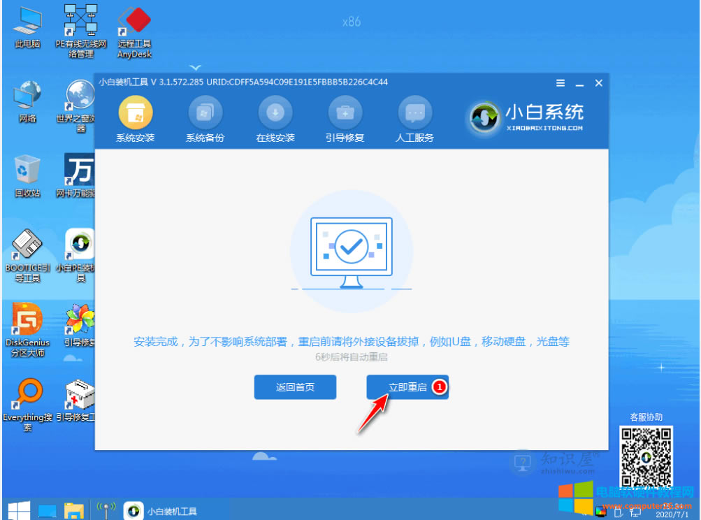 ʹwin10edgeg[_(ki)Q(3)