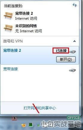 win7ϵyXͻȻ_Wôk win7XW퓴_Q