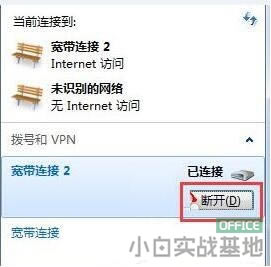win7ϵyXͻȻ_Wôk win7XW퓴_Q