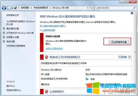win7ϵyXͻȻ_Wôk win7XW퓴_Q