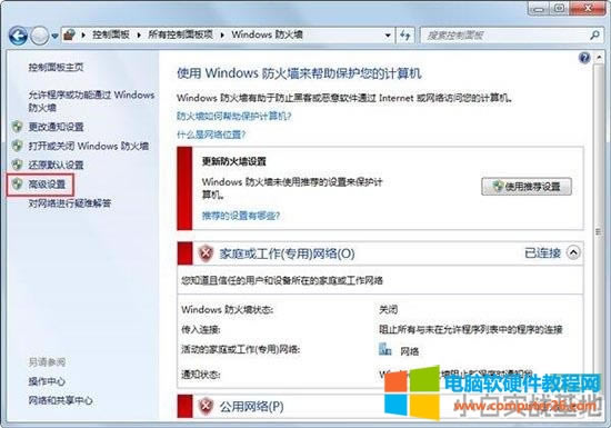 win7ϵyXͻȻ_Wôk win7XW퓴_Q