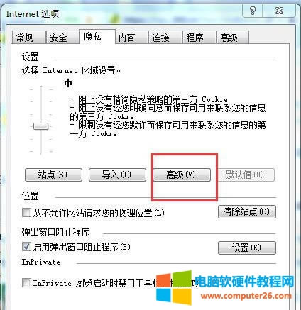 Win7IE�g�[����֧��Cookie�Ľ�Q���� ��2��