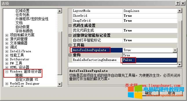 Visual Studio ���F��һ�����}�����´˳���ֹͣ�c Windows �M�н�����