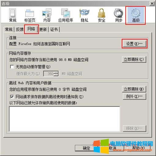 firefoxO(sh)ô(w)