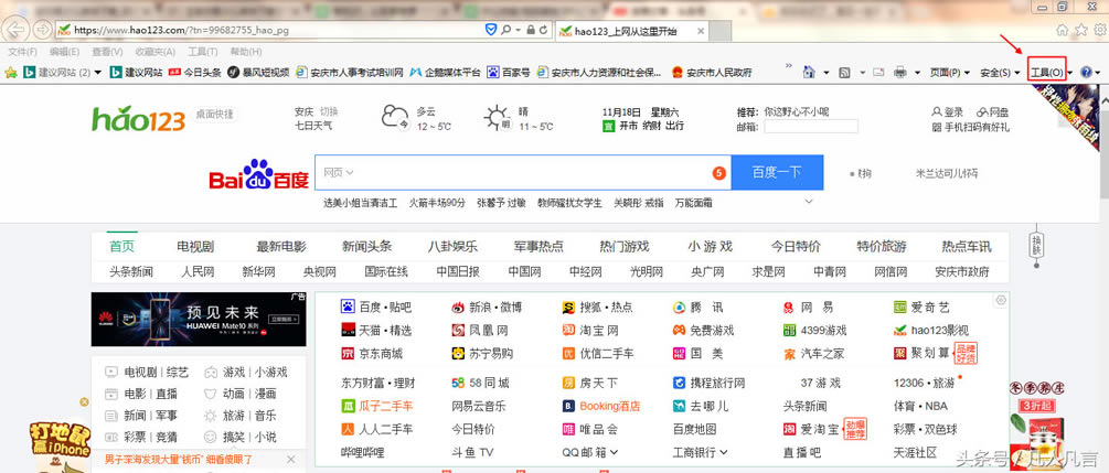 IE�g�[������β鿴�R�r�ļ��������ļ�