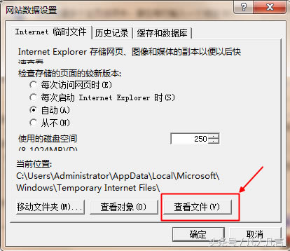 IE�g�[������β鿴�R�r�ļ��������ļ�