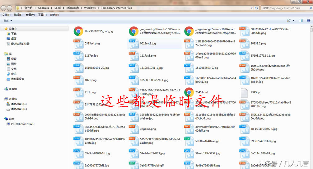 IE�g�[������β鿴�R�r�ļ��������ļ�