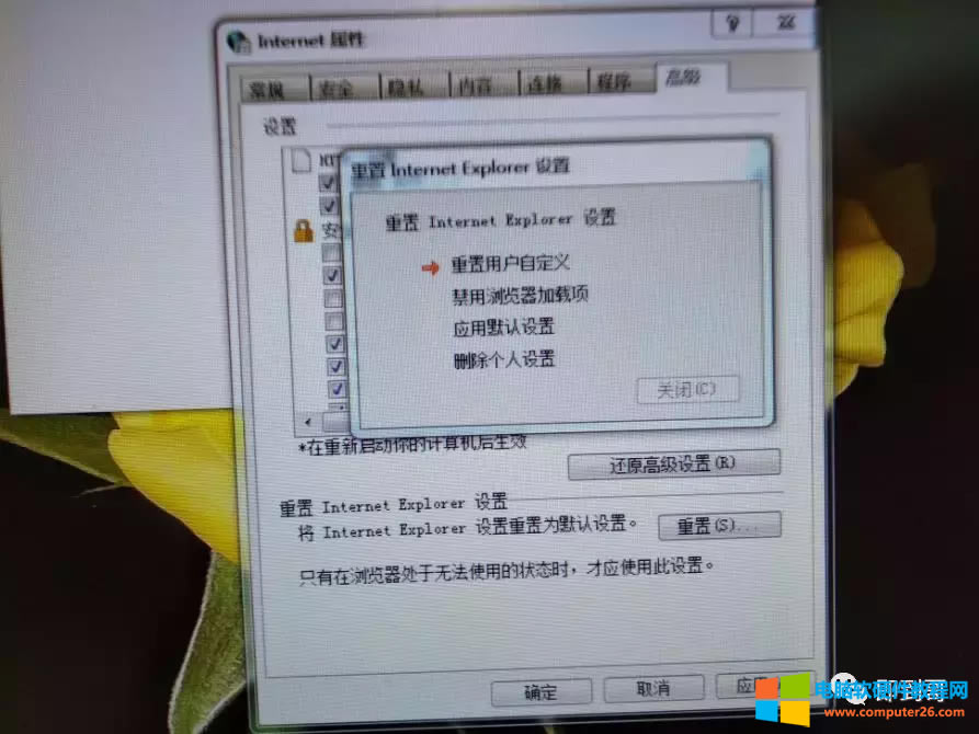 win7ϵ�y���_IE��ס�W��