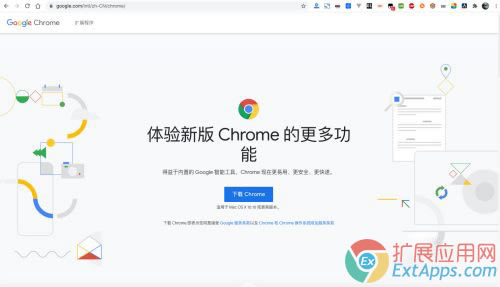 Google Chrome�ȸ�g�[�������д�ȫ