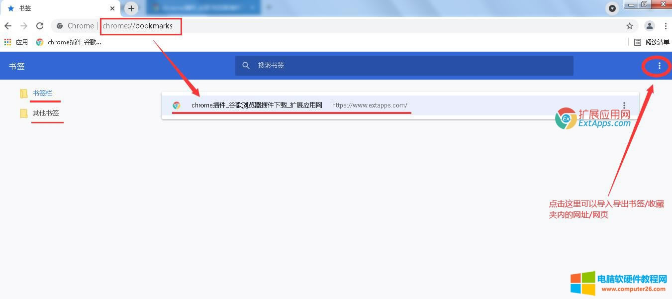 Google Chrome�ȸ�g�[�������ղ؊A���������ղ،�(d��o)��