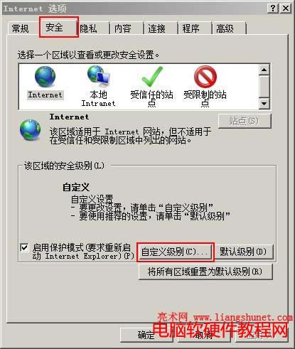 ie360ѹg[ Internet x(xing)