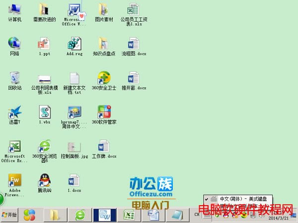 �鿴�����ӵ�ݔ�뷨