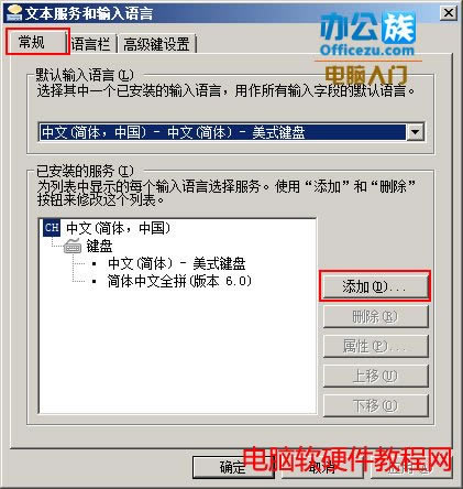 �x������ݔ�뷨