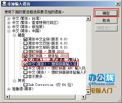 ����ݔ�뷨