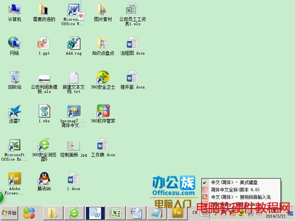 ����ݔ�뷨Ч��