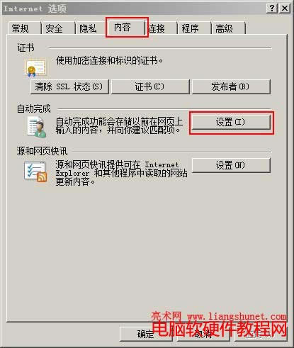 ie10��ie9�����ܴa