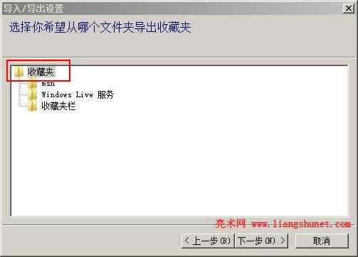 �x��Ҫ�������ղ؊A����