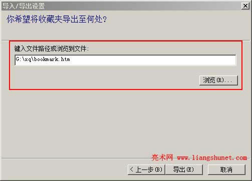 �x�񱣴��ղ؊A·��