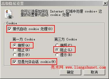CookieO(sh)