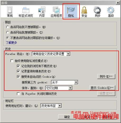 Firefoxg[CookieO(sh)