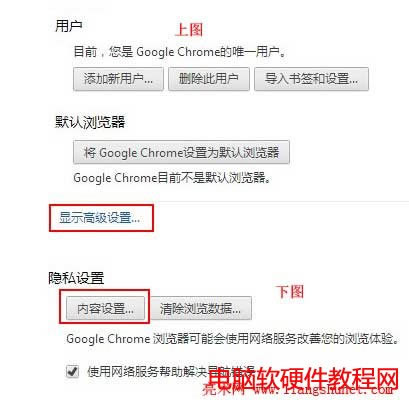 Chromeg[[˽O(sh)