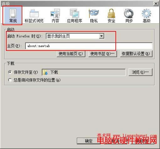 FirefoxO(sh)