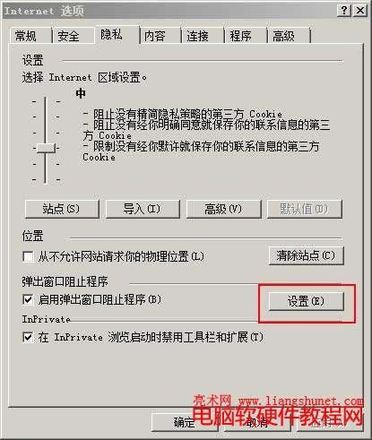 ie��ֹ���ڼ��e�O��