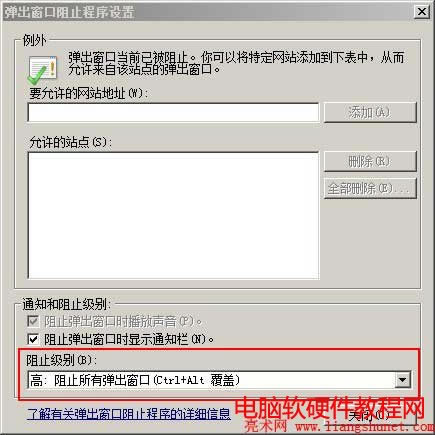 ie��ֹ���Џ�������