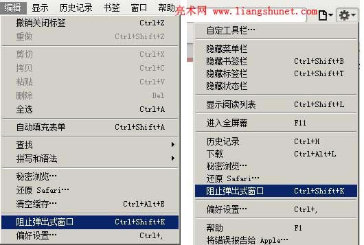 Safari�O(sh��)����ֹ��������