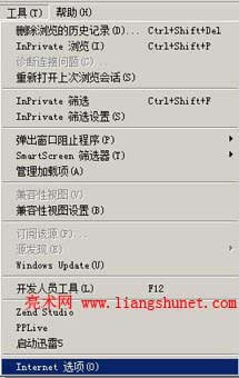 ie8 Internet x(xing)