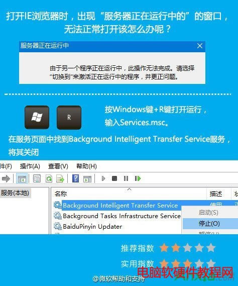 Win10,Win10e`,Win10_IEF(xin)“\”ʾôk,Win10_IEF(xin)“\”ʾQ