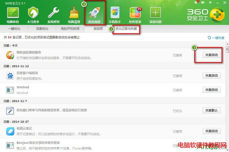 ���ȡ��360�����C���g�[����ȫ���Ն����,ȡ��360�����C���g�[����ȫ���Ն����,�C���g�[��