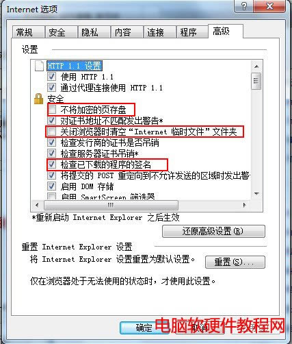 internetx헸߼O(sh)